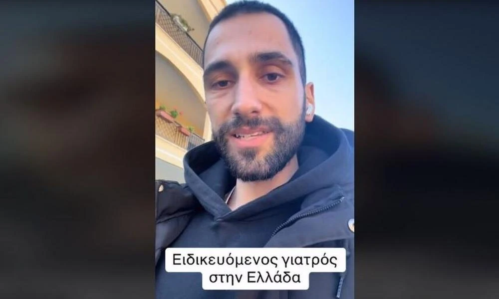 Ειδικευόμενος γιατρός ξεσπά: «Δουλεύουμε 32ωρα σερί»